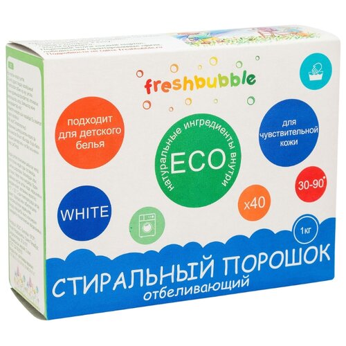 фото Стиральный порошок Freshbubble Отбеливающий 1 кг картонная пачка