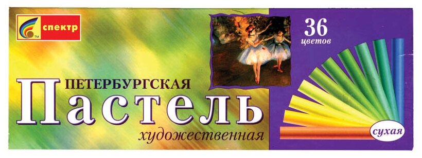 Пастель художественная "Петербургская" (сухая, 36 цветов) (91С-402) - фото №3