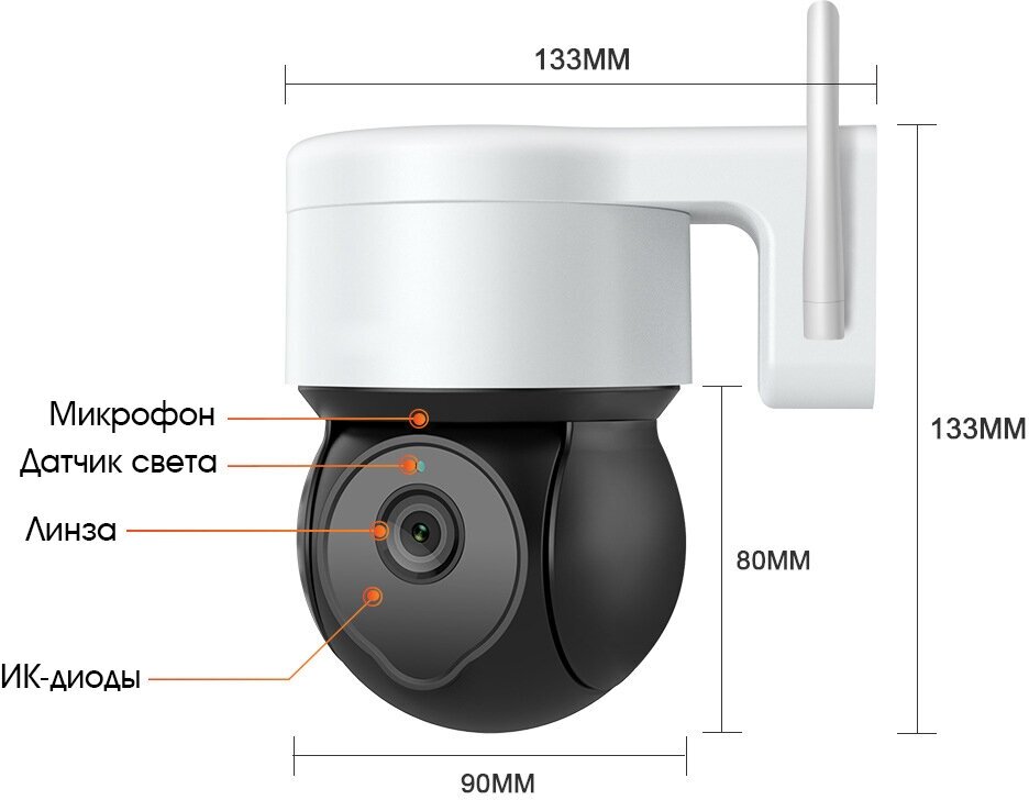 Уличная WI-FI IP камера vni46 с микрофоном, с динамиком, поворотная, с приложением в телефоне, 6 ик светодиодов, 3 MP Full HD - фотография № 12