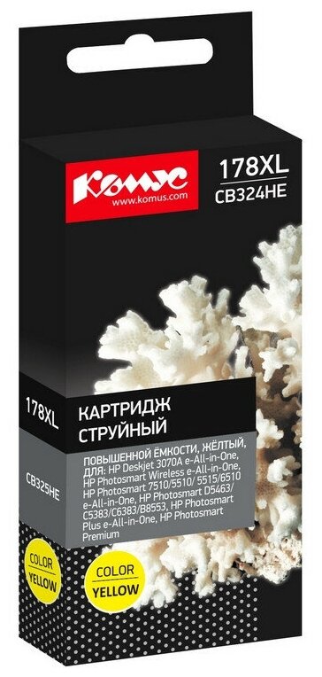 Картридж струйный Комус 178XL CB325HE жел. пов. емк. для HP D5463 865531