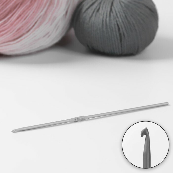 Крючок для вязания, с тефлоновым покрытием, d = 2,5 мм, 15 см (10 шт)