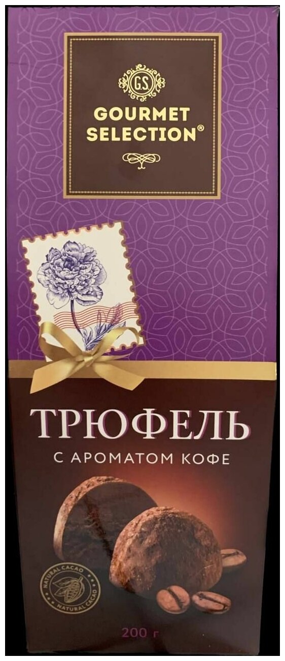 Трюфель с ароматом кофе GOURMET SELECTION, 200гр - фотография № 1