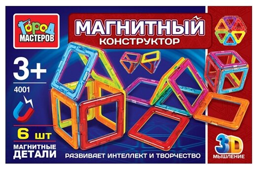 Конструктор магнитный город мастеров 4001: 6 прямоугольников