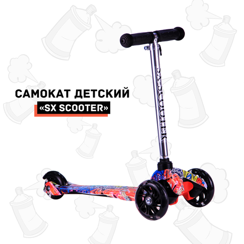 фото Самокат трехколесный детский sx scooter, со светящимися колесами, для детей 1-3 года, оранжевое граффити sx-scooter