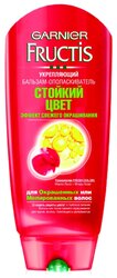 GARNIER Бальзам для волос Fructis Стойкий Цвет для окрашенных или мелированных волос, с Маслом Льна и Ягодами Асаи