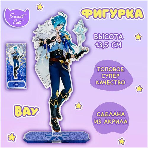 Фигурка акриловая Кэйа Геншин Импакт / Genshin Impact
