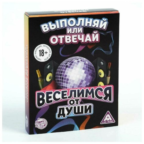 Игра настольная для компании «Веселимся от души», 50 карт, 18+