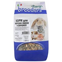 Корм для морских свинок и шиншилл Fiory Breeders 850 г