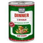 Корм для кошек Solid Natura (0.34 кг) 1 шт. Dinner для кошек - Печень - изображение