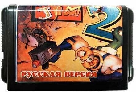 Earthworm Jim 2 (Земляной червяк Джим 2) - вторая часть знаменитой бродилки на Sega (без коробки)