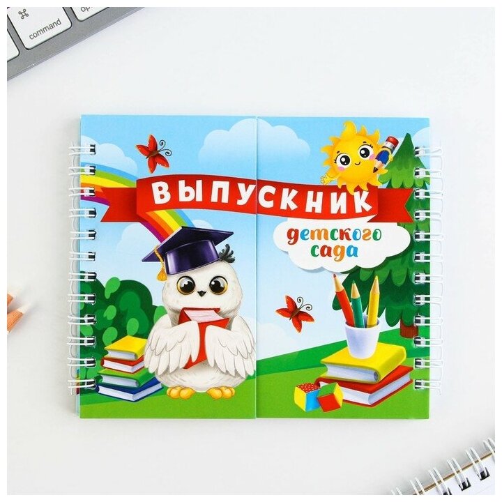 фото Блокноты и записные книжки