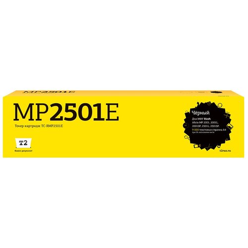 картридж type mp 2501e 842009 black для принтера рикон ricoh aficio mp 2001 mp 2001l mp 2001sp mp 2501l 2501sp Картридж MP 2501E (841769) для Ricoh Aficio MP 2001/ MP 2001L/ MP 2001SP/ MP 2501L/ MP 2501SP