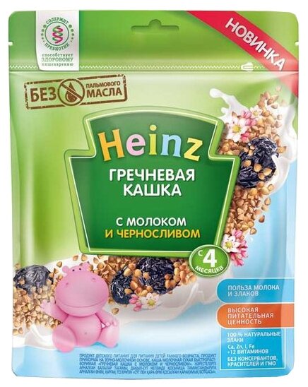 Каша Heinz молочная гречневая с черносливом (с 4 месяцев) 250 г