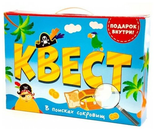 Квест в коробке. В поисках сокровищ 466-5-307-12060-6