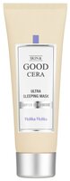 Holika Holika ночная маска Skin & Good Cera 70 мл 1 шт. туба