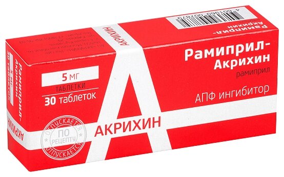 Рамиприл-Акрихин таб., 5 мг, 30 шт.