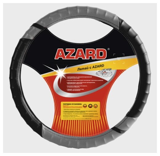 Оплетка AZARD Vinyl М 38см. Винил серый OPLA0006