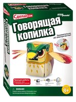 Набор Step puzzle Сделай сам. Говорящая копилка (76141)