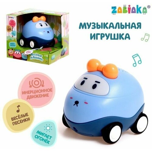 Музыкальная игрушка Весёлые машинки, звук, свет, цвет синий