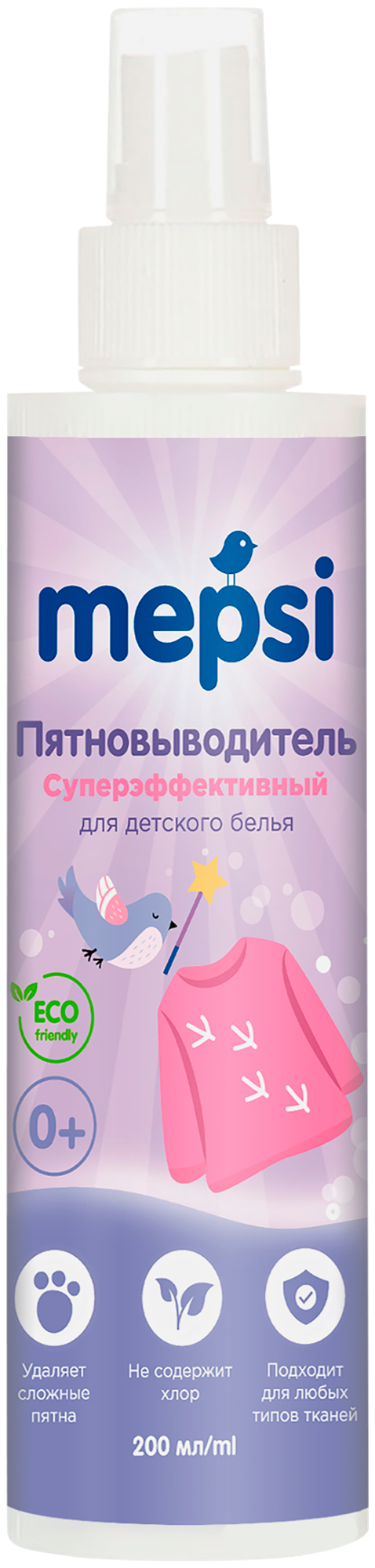 Пятновыводитель Mepsi для детского белья спрей