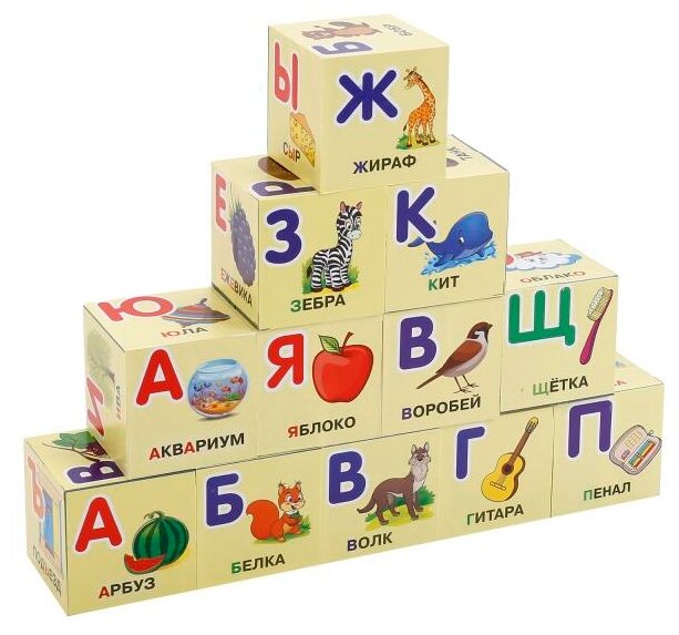 Набор кубиков Играем вместе Азбука, Жукова (4690590141304)