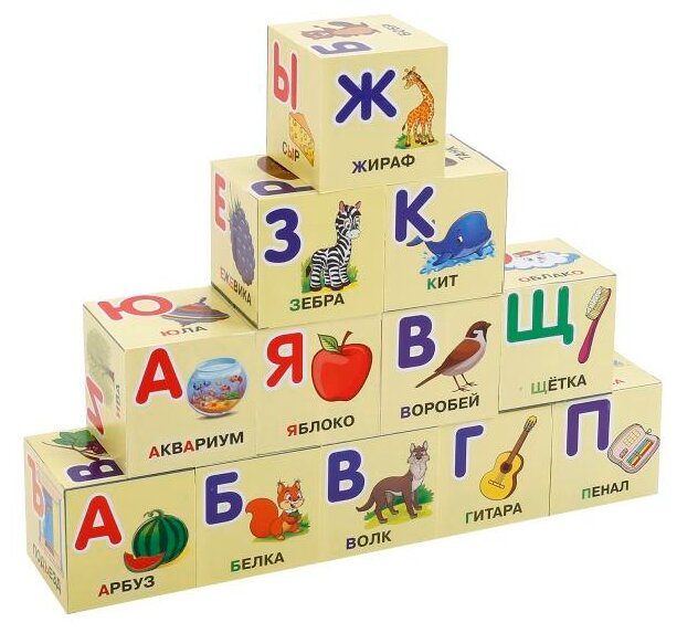 Кубики «Азбука Жукова», в пленкеВ наборе1шт