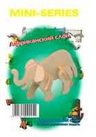 Сборная модель Чудо-Дерево Африканский слон (MA1033)