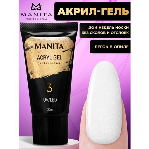 Полигель для наращивания ногтей 30 мл