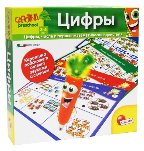 Настольная игра Lisciani Giochi Цифры R55104