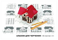 Альбом для черчения на склейке ArtSpace 29.7 х 21 см (A4), 160 г/м², 40 л.