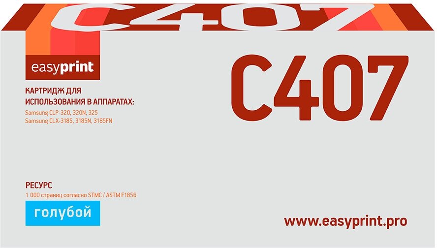 Картридж EasyPrint LS-C407 совместимый Samsung CLT-C407S/ST998A cyan с чипом (1000 стр.)