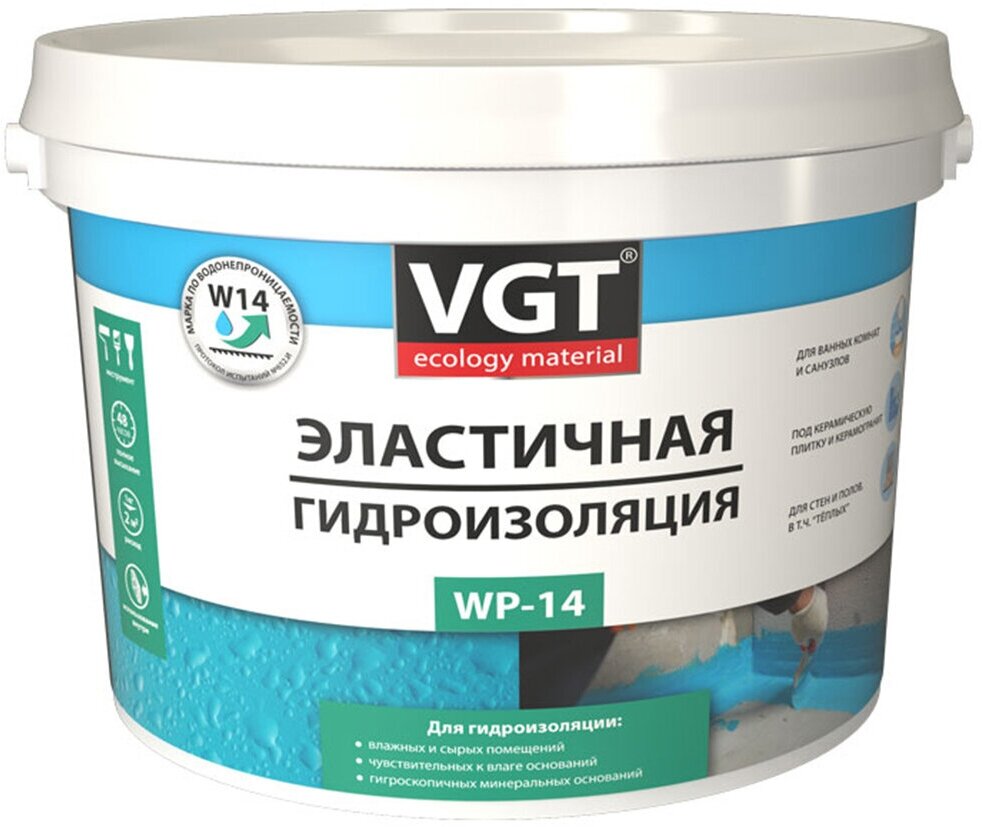 Гидроизоляция эластичная полимерная VGT WP-14, 6 кг