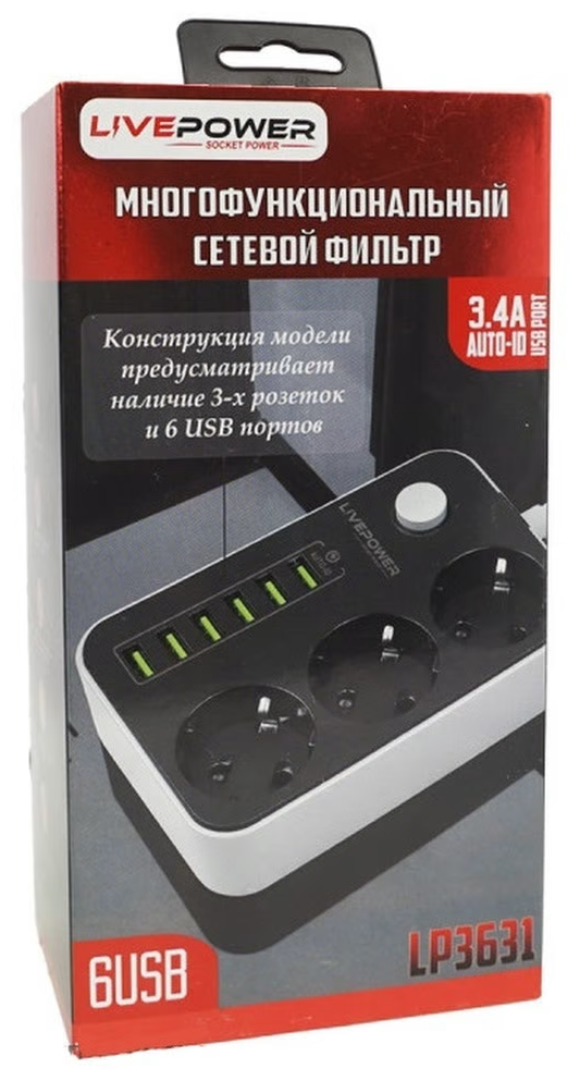 Удлинитель сетевой с Евророзетками 3 шт/ 6 USB быстрая зарядка / Стабилизатор напряжения до 2500W/ Черный - фотография № 4