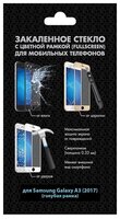 Защитное стекло DF sColor-15 для Samsung Galaxy A3 (2017) черный