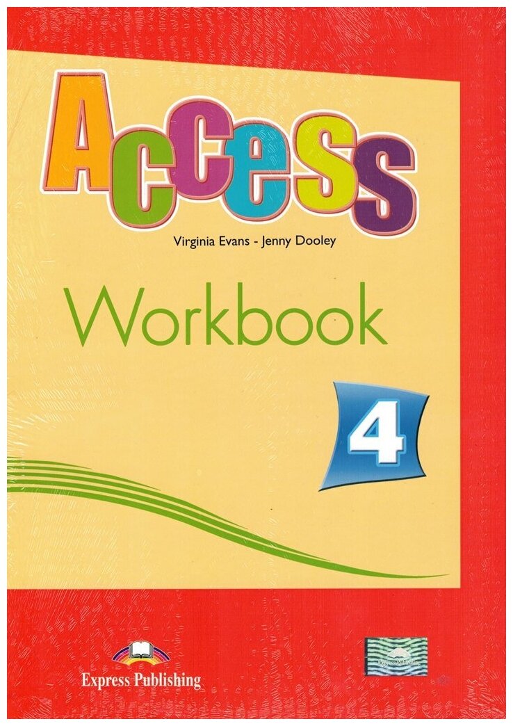 Access 4 Workbook with digibook app Рабочая тетрадь с ссылкой на электронное приложение