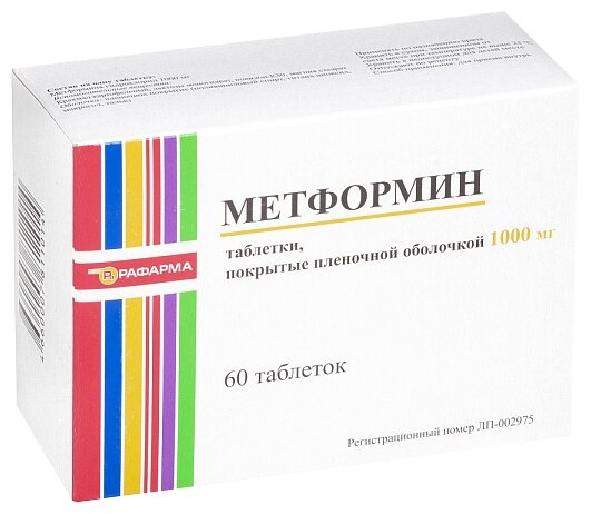 Метформин таб. п/о плен., 1000 мг, 60 шт.