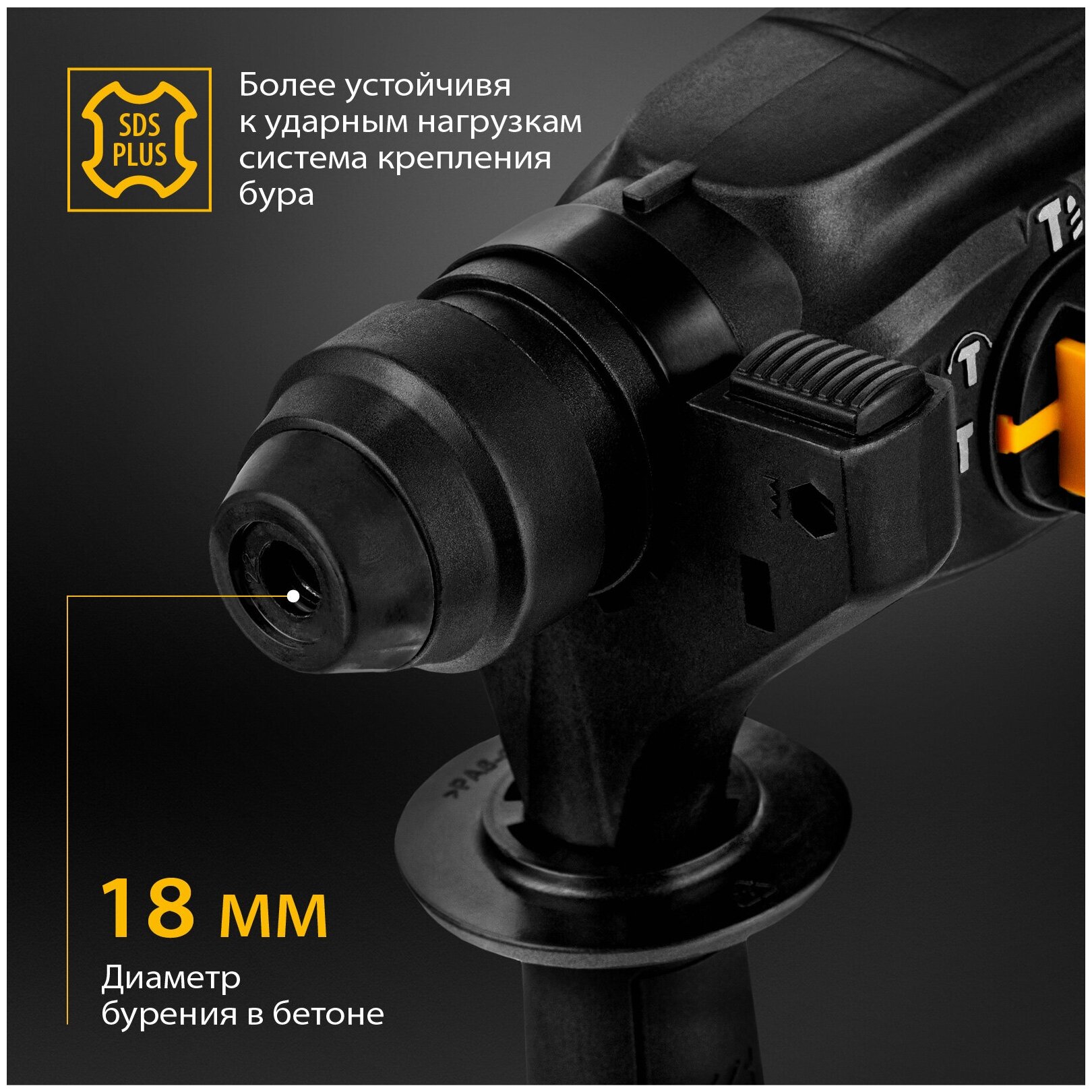 Перфораторы Перфоратор электрический DENZEL RH-650-18, SDS-plus, 650 Вт, 2.0 Дж, 3 плюс 1 режим