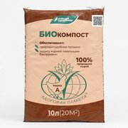 Удобрение биоорганическое Биокомпост "Здоровая планета", марка А, 10 л