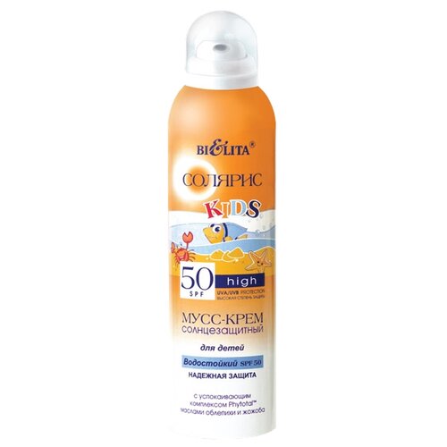 Bielita Bielita  Kids  -   SPF 50, 150 