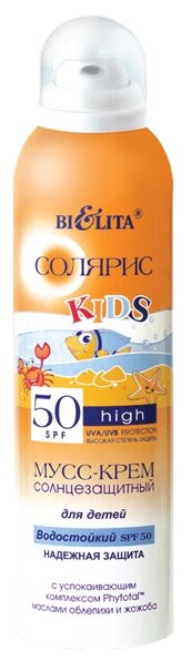 Bielita Bielita Солярис Kids солнцезащитный мусс-крем для детей SPF 50, 150 мл