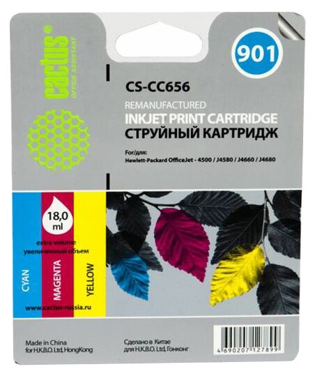 Картридж струйный Cactus CS-CC656 901 многоцветный (18мл) для HP DJ 4500 series/J4524/J4535/J4580/J .