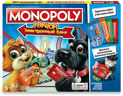 Игра Monopoly Монополия Джуниор с картами E1842121