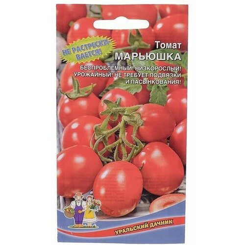 Семена Томат Марьюшка, 20 шт семена томат марьюшка 35 шт 4 упак
