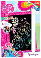 Гравюра LORI My Little Pony. Пинки Пай (Грп-003) цветная основа с голографическим эффектом