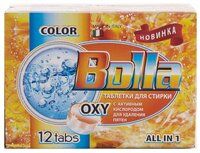 Таблетки BOLLA для цветного белья 12 шт. картонная пачка