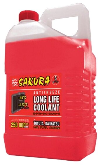 Антифриз Sakura Long life coolant, G12, 5L