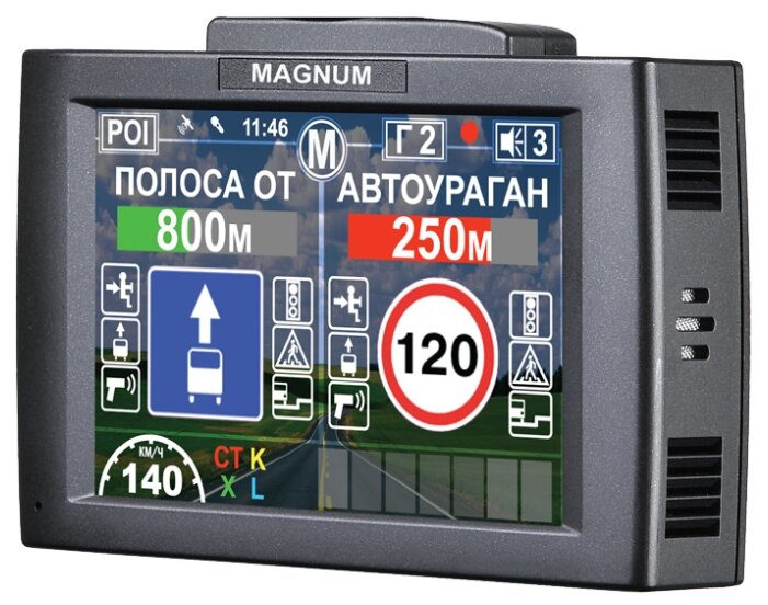 Intego Magnum