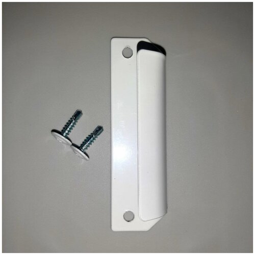 Ручка балконная ракушка металлическая белая с саморезами в комплекте