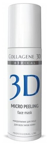 Medical Collagene 3D микропилинг для лица Professional line 3D для всех типов кожи, 150 мл