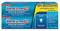 Набор средств Blend-a-med ProExpert Свежая мята 2x100 мл